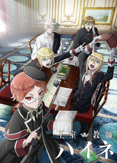 Nonton Oushitsu Kyoushi Heine Sub Indo