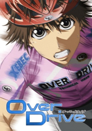 Nonton Over Drive Sub Indo