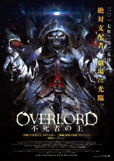 Nonton Overlord Movie 1: Fushisha no Ou Sub Indo
