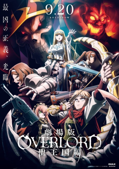 Nonton Overlord Movie 3: Sei Oukoku-hen Sub Indo