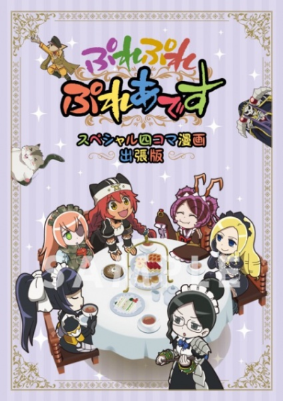 Nonton Overlord Movie: Ple Ple Pleiades Sub Indo