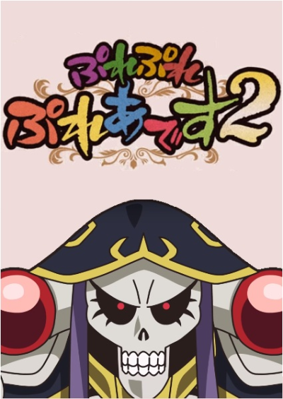 Nonton Overlord: Ple Ple Pleiades 2 Sub Indo