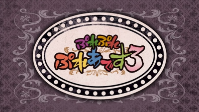Nonton Overlord: Ple Ple Pleiades 3 Sub Indo
