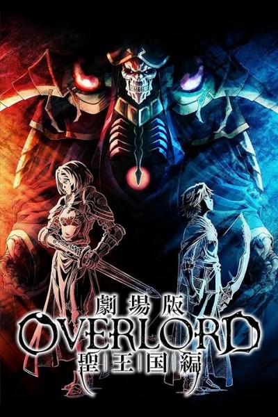 Nonton Overlord: Sei Oukoku-hen - Manner Movie Sub Indo