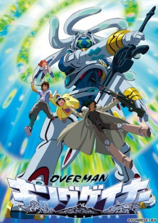 Nonton Overman King Gainer Sub Indo