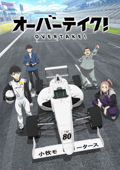 Nonton Overtake! Sub Indo