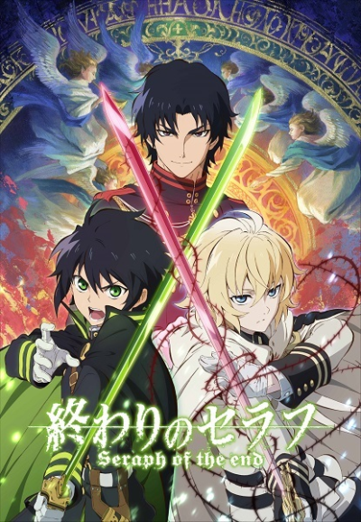 Nonton Owari no Seraph Sub Indo