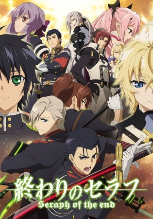 Nonton Owari no Seraph: Nagoya Kessen-hen Sub Indo