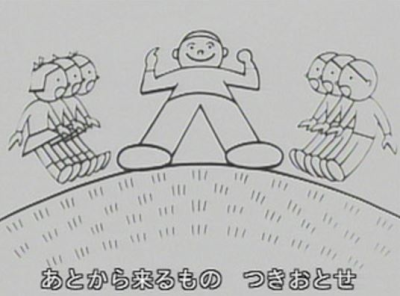 Nonton Oyama no Taishou Sub Indo
