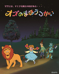 Nonton Oz no Mahoutsukai (2006) Sub Indo