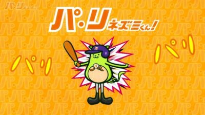 Nonton Pa-ri Nezumi-kun Sub Indo