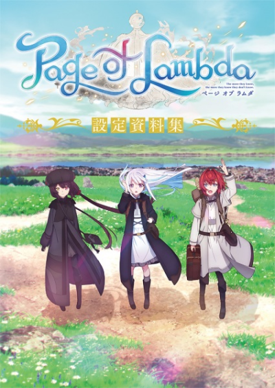 Nonton Page of Lambda Sub Indo