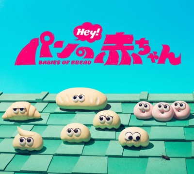 Nonton Pan no Akachan Sub Indo