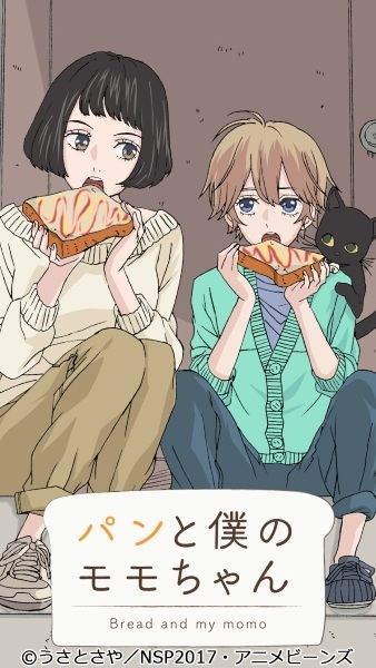 Nonton Pan to Boku no Momo-chan Sub Indo