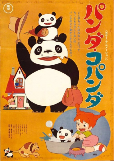 Nonton Panda Kopanda Sub Indo