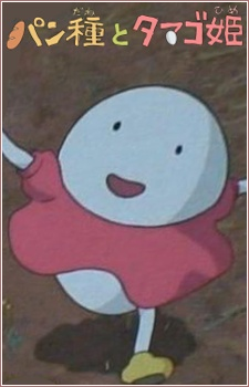 Nonton Pandane to Tamago-hime Sub Indo