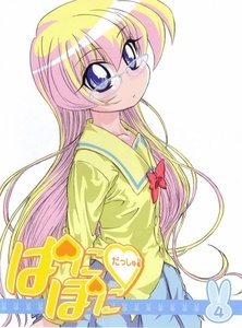 Nonton Paniponi Dash!: Danjite Okonaeba Kishin mo Kore wo Saku Sub Indo