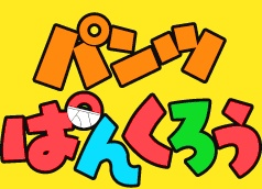 Nonton Pants Pankurou Sub Indo