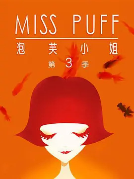 Nonton Pao Fu Xiaojie: Wennuan Guilai Sub Indo