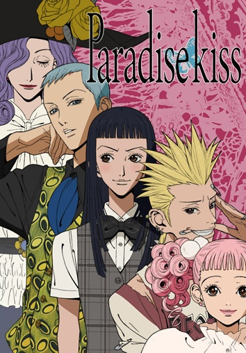 Nonton Paradise Kiss Sub Indo