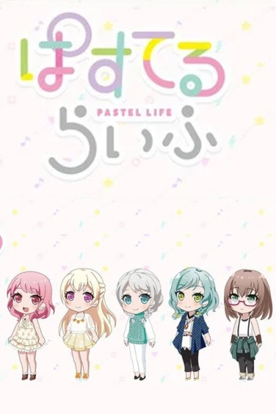 Nonton Pastel Life Sub Indo