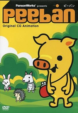 Nonton Peeban Sub Indo