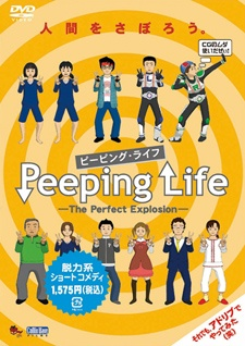 Nonton Peeping Life: The Perfect Explosion Sub Indo