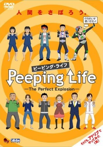 Nonton Peeping Life: The Perfect Explosion Specials Sub Indo