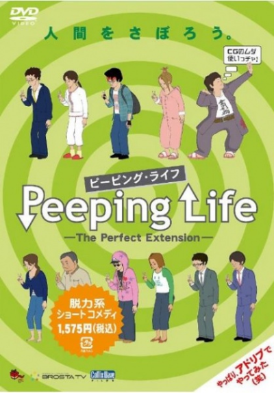 Nonton Peeping Life: The Perfect Extension Specials Sub Indo