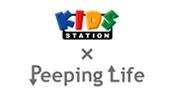 Nonton Peeping Life x Kids Station Sub Indo