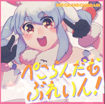 Nonton Peko Random Brain! Sub Indo