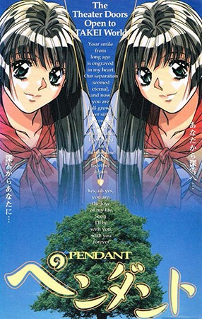 Nonton Pendant Sub Indo