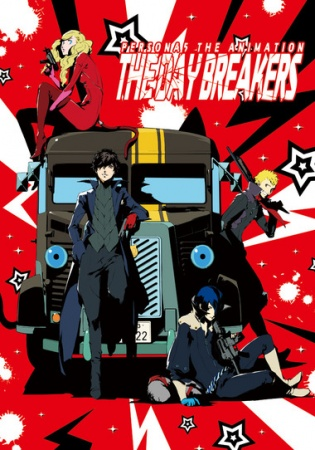 Nonton Persona 5 the Animation: The Day Breakers Sub Indo