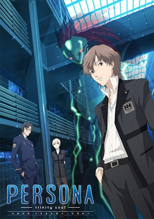 Nonton Persona: Trinity Soul Sub Indo