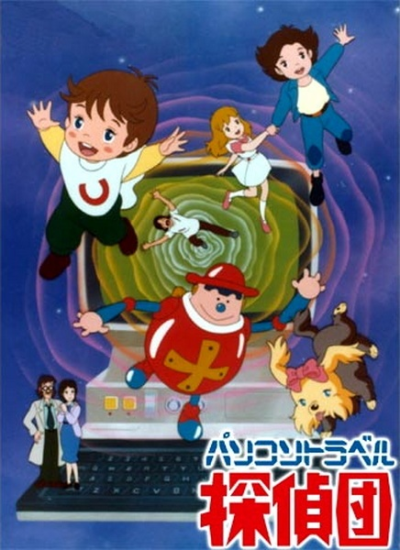 Nonton Personal Computer Travel Tanteidan Sub Indo