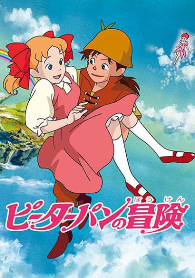 Nonton Peter Pan no Bouken Sub Indo