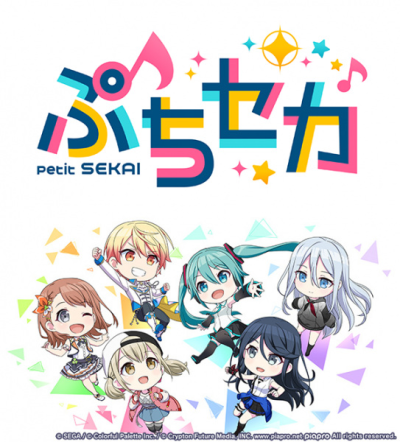Nonton Petit Seka Sub Indo