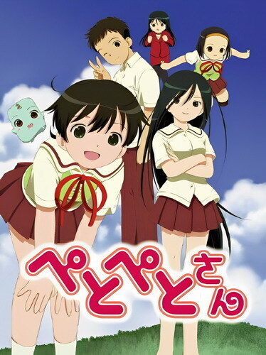 Nonton PetoPeto-san Sub Indo