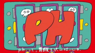 Nonton p.h. Sub Indo