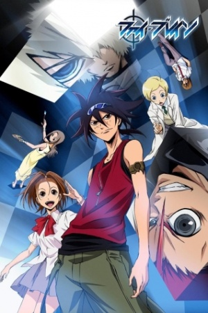 Nonton Phi Brain: Kami no Puzzle Sub Indo
