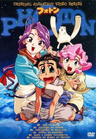 Nonton Photon Sub Indo