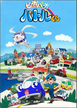Nonton Pi Po Pa Po Patrol-kun Sub Indo