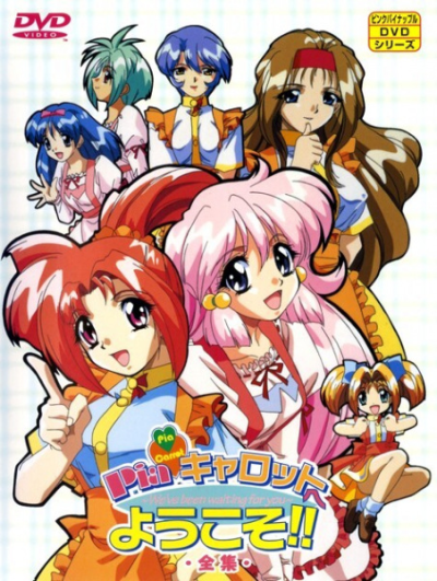 Nonton Pia Carrot e Youkoso!! Sub Indo