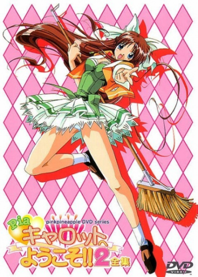 Nonton Pia Carrot e Youkoso!! 2 Sub Indo