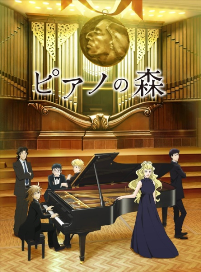 Nonton Piano no Mori (TV) 2nd Season Sub Indo