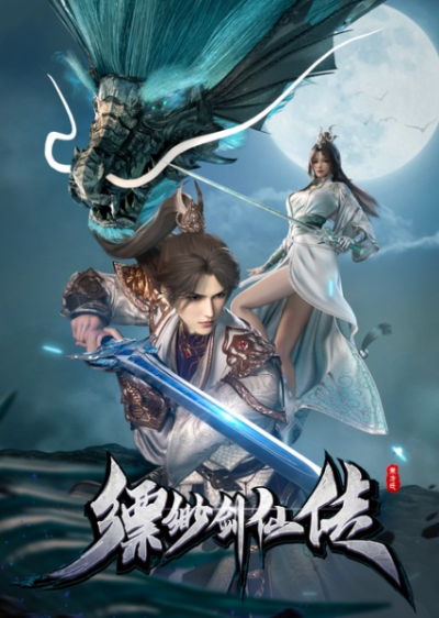 Nonton Piaomiao Jian Xian Zhuan Sub Indo