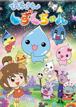 Nonton Picchipichi Shizuku-chan Sub Indo