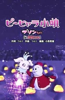 Nonton Pi~hyara Kouta Sub Indo