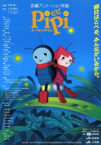 Nonton Pipi Tobenai Hotaru Sub Indo