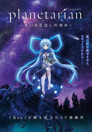 Nonton Planetarian: Chiisana Hoshi no Yume Sub Indo
